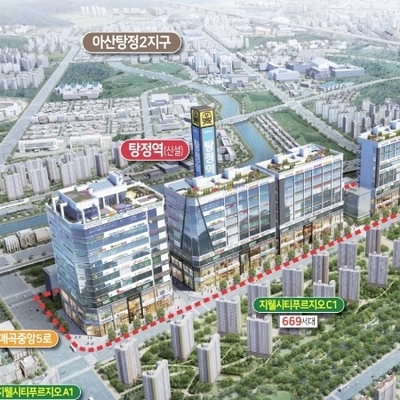 탕정역 젤존시티 분양정보 태복플래닝